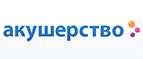 Черная пятница! Скидки до -60%! - Тупик