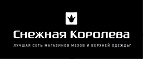 ЧЁРНАЯ ПЯТНИЦА начинается сегодня! Скидки на всё! - Тупик