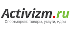 Скидка 20% на скальное оборудование! - Тупик