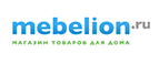 Световые панно с выгодой до 55%! Готовимся к зимним праздникам!  - Тупик