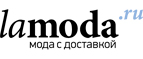 Скидка 30% на домашнюю одежду от Relax Moda! - Тупик